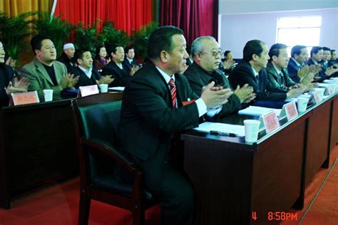 民和回族土族自治县第十五届人民代表大会第六次会议