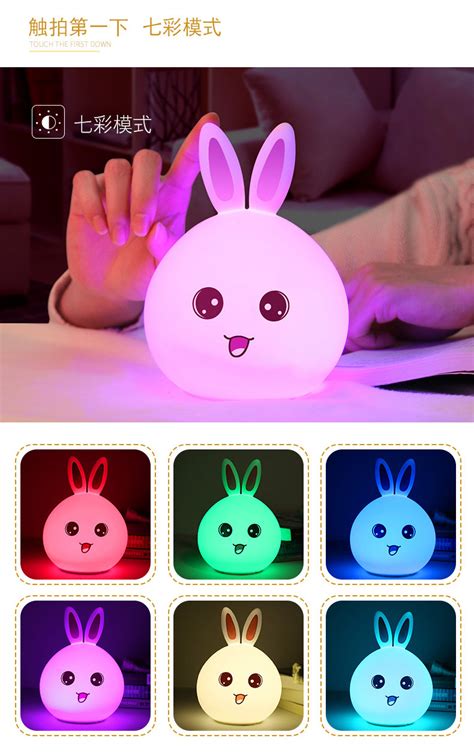 新奇特创意LED硅胶拍拍兔子灯卧室台灯遥控夜灯儿童礼品夜市 ...