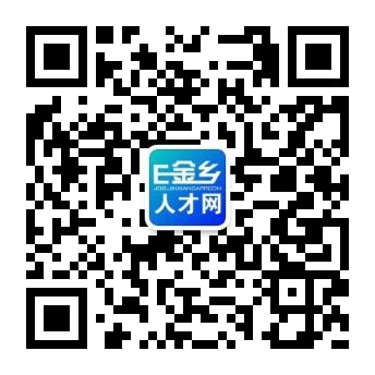 金乡县第二中学-东北石油大学招生信息网