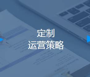 广州新媒体代运营(十大电商代运营公司排名)-鸟哥笔记
