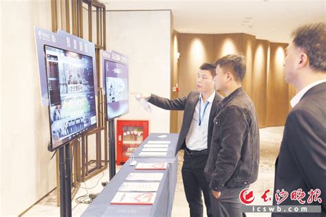 长沙数字化展馆于8月8日试营业 - 融媒聚焦 - 新湖南