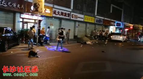 福建街头小车撞飞行人电动车造成1死2伤 肇事司机疑似酒驾_其它_长沙社区通