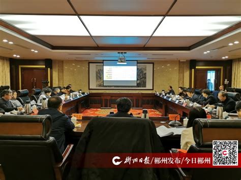 郴州柑橘产业发展规划（2021-2030）通过专家组评审 - 郴州 - 新湖南