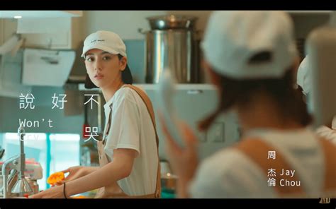 周杰伦新歌上线，女主角日本女星三吉彩花引发关注，07年以演员身份出道-新闻资讯-高贝娱乐