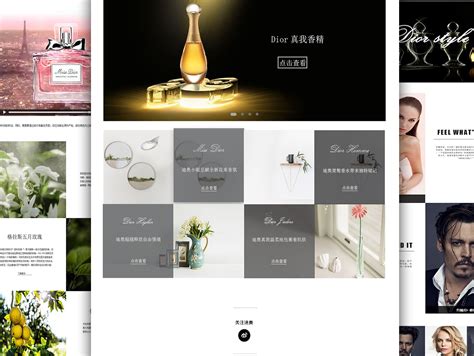 Dior网页界面设计|网页|企业官网|wwww55 - 原创作品 - 站酷 (ZCOOL)
