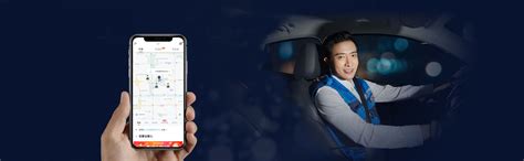 e代驾司机服务平台-e代驾app下载安装官方版2023免费最新版