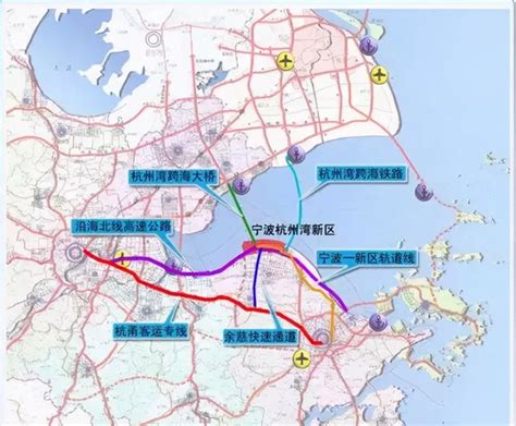 宁波杭州湾新区十四五规划及远景目标纲要——重大交通篇_房产资讯_房天下