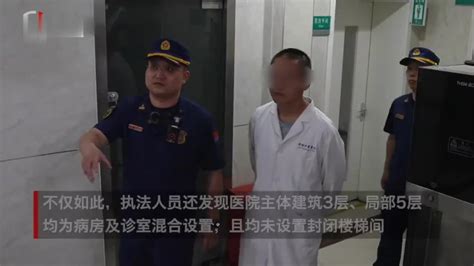 现场直击，北京军颐中医院被查封！_手机新浪网