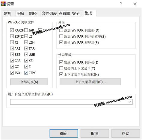 winrar解压软件下载-winrar64位压缩软件v5.90.0.0 简体中文版 - 极光下载站