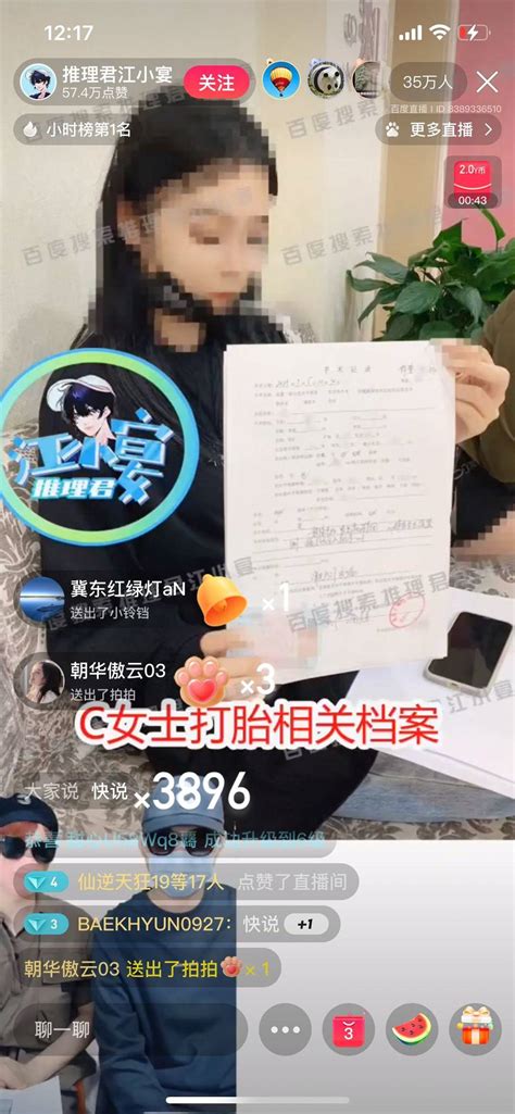 “momo”是谁引热议！网友提醒_澎湃号·媒体_澎湃新闻-The Paper