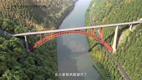 【桥隧创新周周探】张吉怀高铁芙蓉镇酉水大桥_腾讯视频
