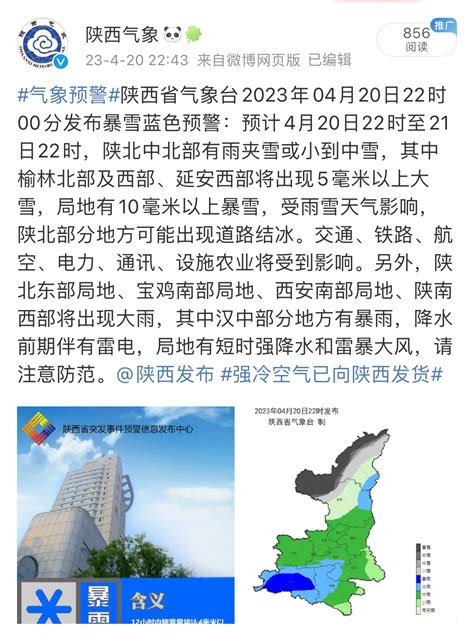 天气吐槽室_手机新浪网