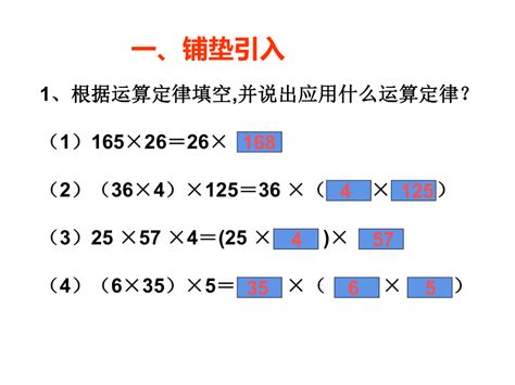 小学数学公式设计图__PSD分层素材_PSD分层素材_设计图库_昵图网nipic.com