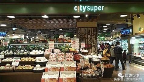 香港超市有哪些？香港品牌超市排行榜前十推荐 - 拼客号