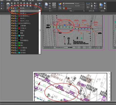 AutoCAD2016将两个图形重叠在一起的操作教程-下载之家