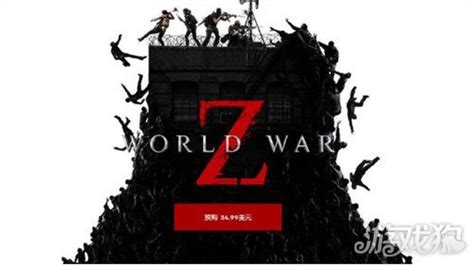 僵尸世界大战最新高清游戏截图_僵尸世界大战地区僵尸爆发截图_3DM单机