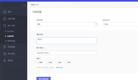 FinClip 上线营销模板，进一步贴近市场与用户-FinClip 小程序框架