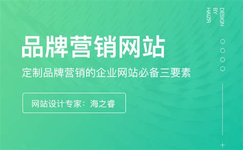 网站运营之常见网络营销推广方式_新闻中心_郑州狼烟网络科技有限公司
