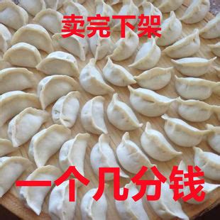 日式煎饺 猪肉饺子 蒸饺 水饺 厂家批发 加热即食 寿司料理食材-阿里巴巴