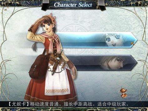 游戏新消息：Switch伊苏起源确认将推出中文版今秋发售_公会界