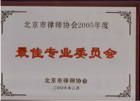 2022山东律师事务所排名前十名 - 律科网