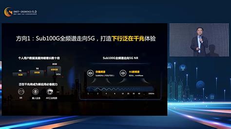 中国移动5G++代理点设计图__海报设计_广告设计_设计图库_昵图网nipic.com