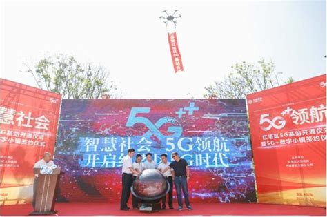 中国信科携手玉溪移动助力玉溪数字化发展 -- 飞象网