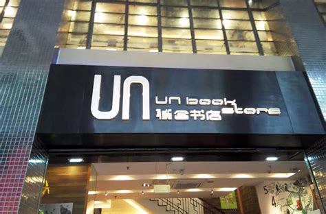 “最美书店”西西弗丨一抹藏在欧式风格里的书香，只差一个懂生活的你 - 周到上海