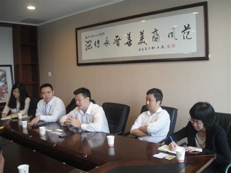 中国建设银行小微企业服务部拜访深圳市山西商会 | 深圳市山西商会