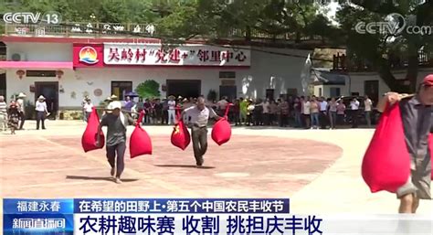大通镇第三届农民运动会简报-天长先锋网