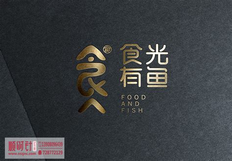 餐饮品牌vi-现代简约中式|平面|品牌|marunana - 原创作品 - 站酷 (ZCOOL)
