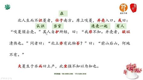 中国风文言文文化类海报设计图片下载_psd格式素材_熊猫办公