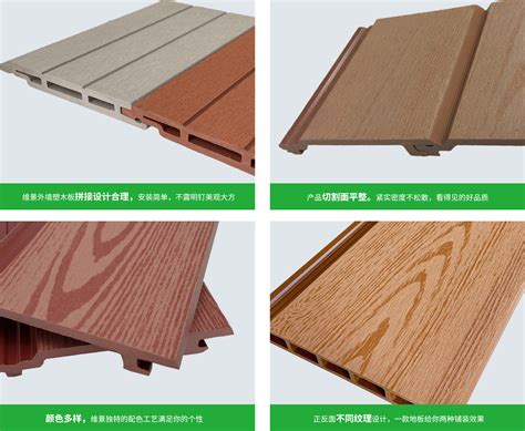 木塑墙板户外共挤墙板防水防腐景观工程塑木板木塑产品找塑木厂家-阿里巴巴