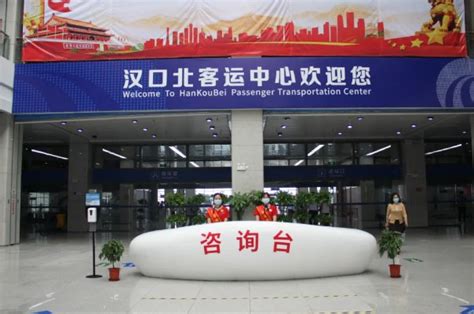 2020汉口北客运站发车时刻表(车票+网上订票)- 武汉本地宝