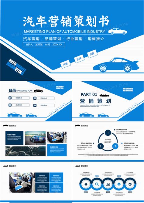 2016中国(郑州)国际汽车后市场博览会_凤凰汽车_凤凰网