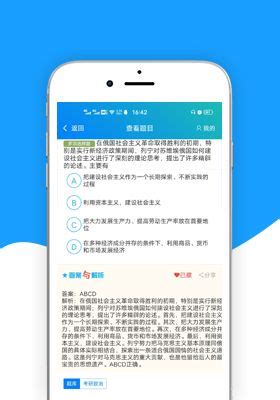 总题库搜答案手机版下载,总题库搜答案手机版最新版app v1.3.4 - 浏览器家园