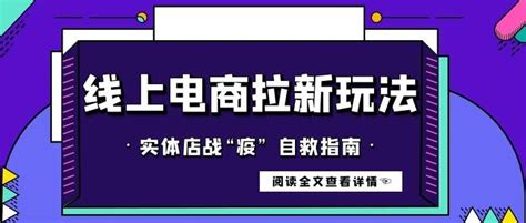 裂变式盈利的商业模式（盘点2022爆火的商业模式，如何实现快速裂变增长）-8848SEO