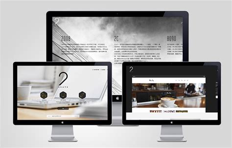 网站设计—网站设计模板_深圳博纳网络网站建设公司