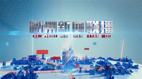 2022衢州市首届文旅产品创意设计大赛获奖作品（一） - 设计无忧网