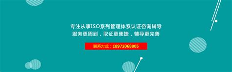 十堰iso认证公司介绍ISO45001认证有的突出特点_襄阳联丰坤达企业管理咨询有限公司