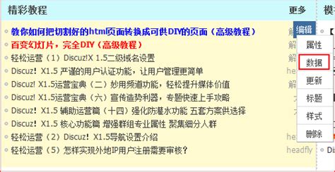 Discuz! X3.3 正式版 简体中文 UTF8 20170301 | 源码街