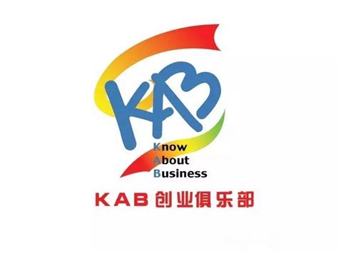 KAB创业俱乐部—KAB 创业教育网