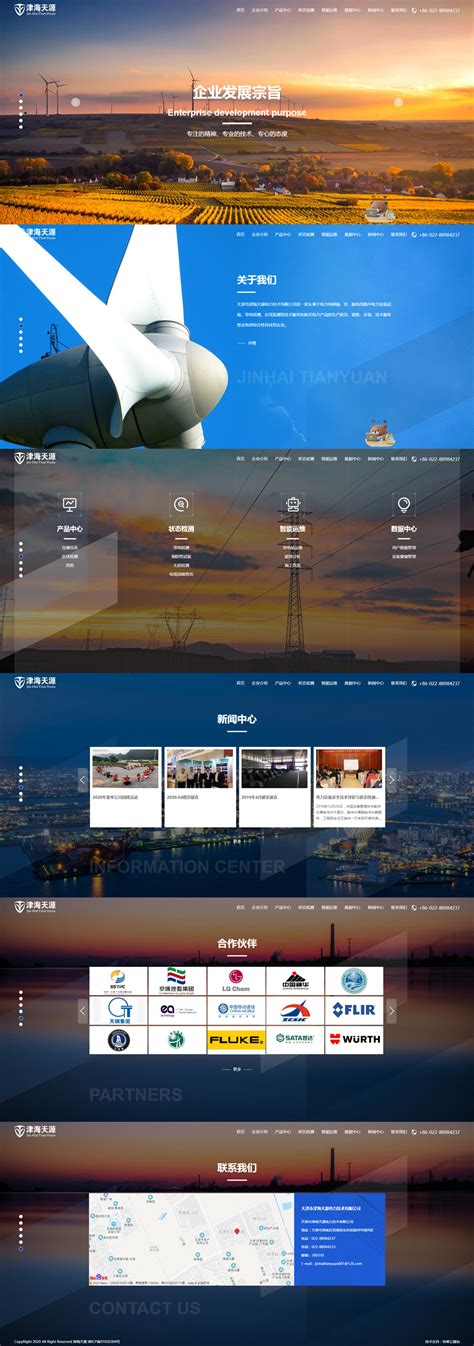 网站建设案例-北京九乾影视文化传媒有限公司-高端定制建站-快帮集团数字化建设