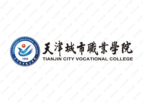 天津城市职业学院2021高考录取通知书查询入口