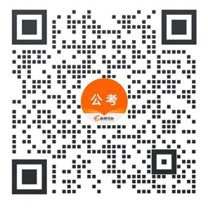 报名情况和成绩查询操作指引 - 广州体育学院公开招聘网