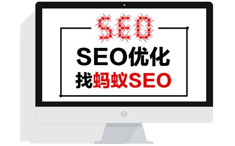 seo推广如何优化（网站优化seo技术）-8848SEO