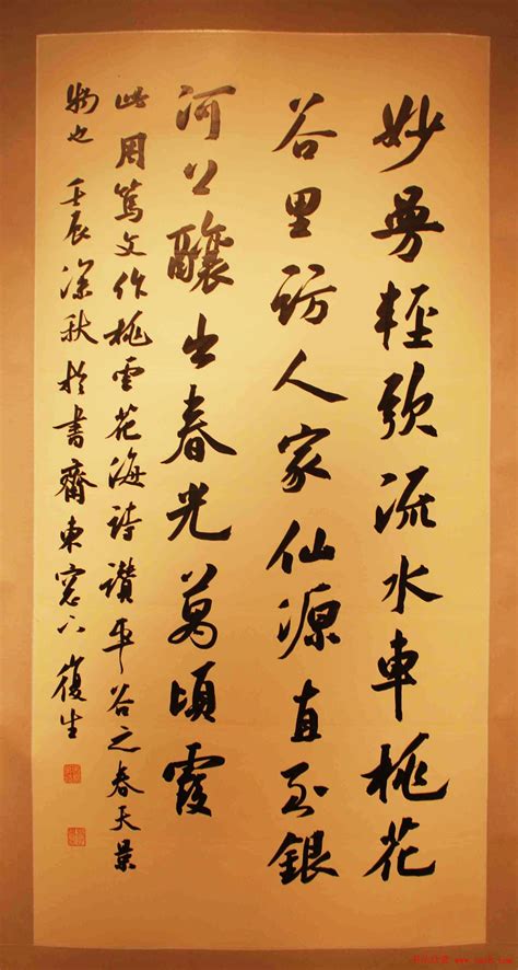 北京平谷中国书法之乡--全国名家书法精品展 - 第14页 书法展览书法欣赏