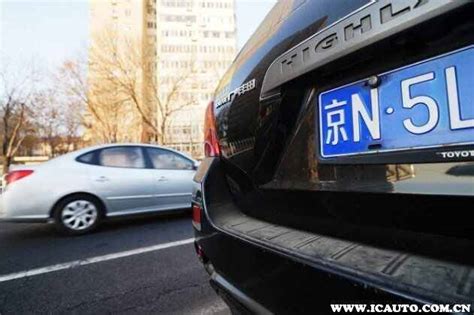 揭秘北京最牛的10个车牌，看看都是些什么车-新浪汽车