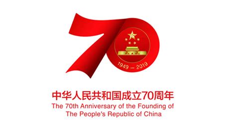 2021年是新中国成立多少周年 2021新中国成立72周年变化_万年历