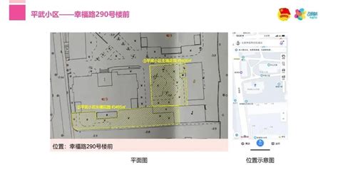长宁这个藏在小区里的博物馆，还成为了“折叠空间”……——上海热线HOT频道